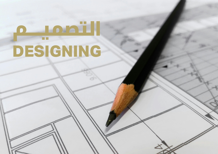 قسم التصميم